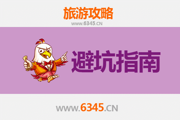 醴陵旅游全攻略：资深博主带你玩转瓷都，必读忠告与须知