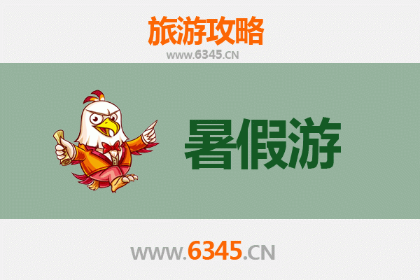 醴陵暑假旅游攻略：瓷都风情与清凉避暑之旅