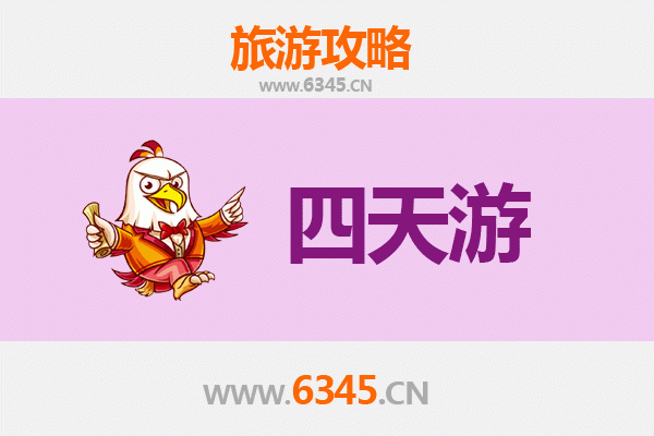 株洲醴陵四天三夜深度游攻略：陶瓷之都的文化与美食之旅