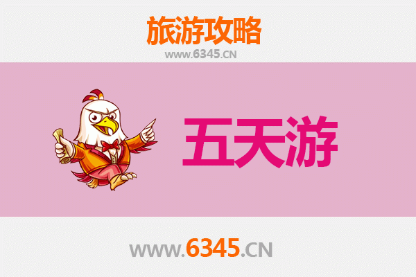 株洲醴陵五天四夜深度游攻略：陶瓷之都的文化与美食之旅
