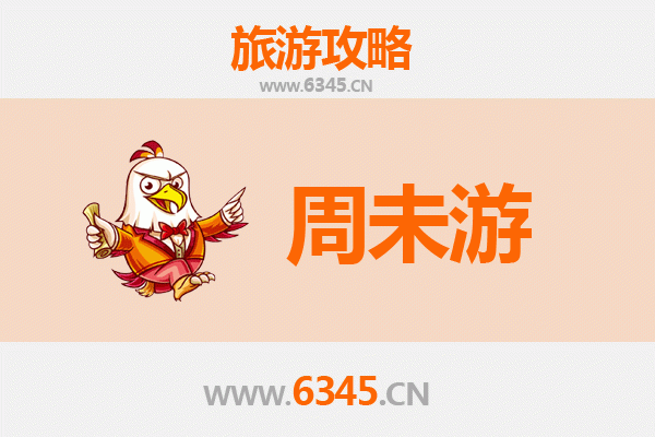 醴陵周末游攻略：瓷都风情与山水秘境的全体验
