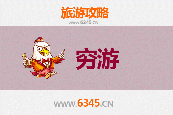 醴陵独行穷游攻略：瓷都烟火与人文漫步