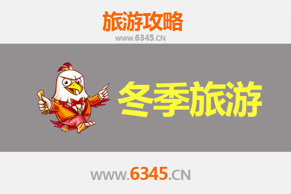醴陵冬季旅游攻略：瓷都烟火，冬日暖游
