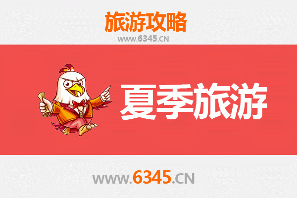 醴陵夏日漫游指南：瓷都风情与清凉秘境