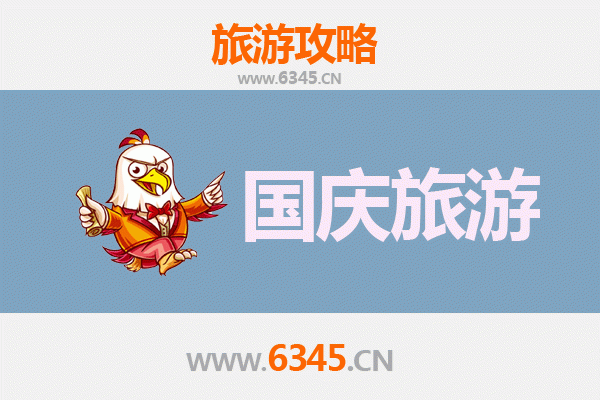 醴陵秘境探索：十一假期避开人潮的冷门景点指南