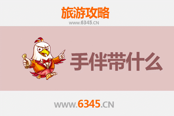 醴陵出发：湄洲岛朝圣与海岛风情全攻略及特色手伴指南